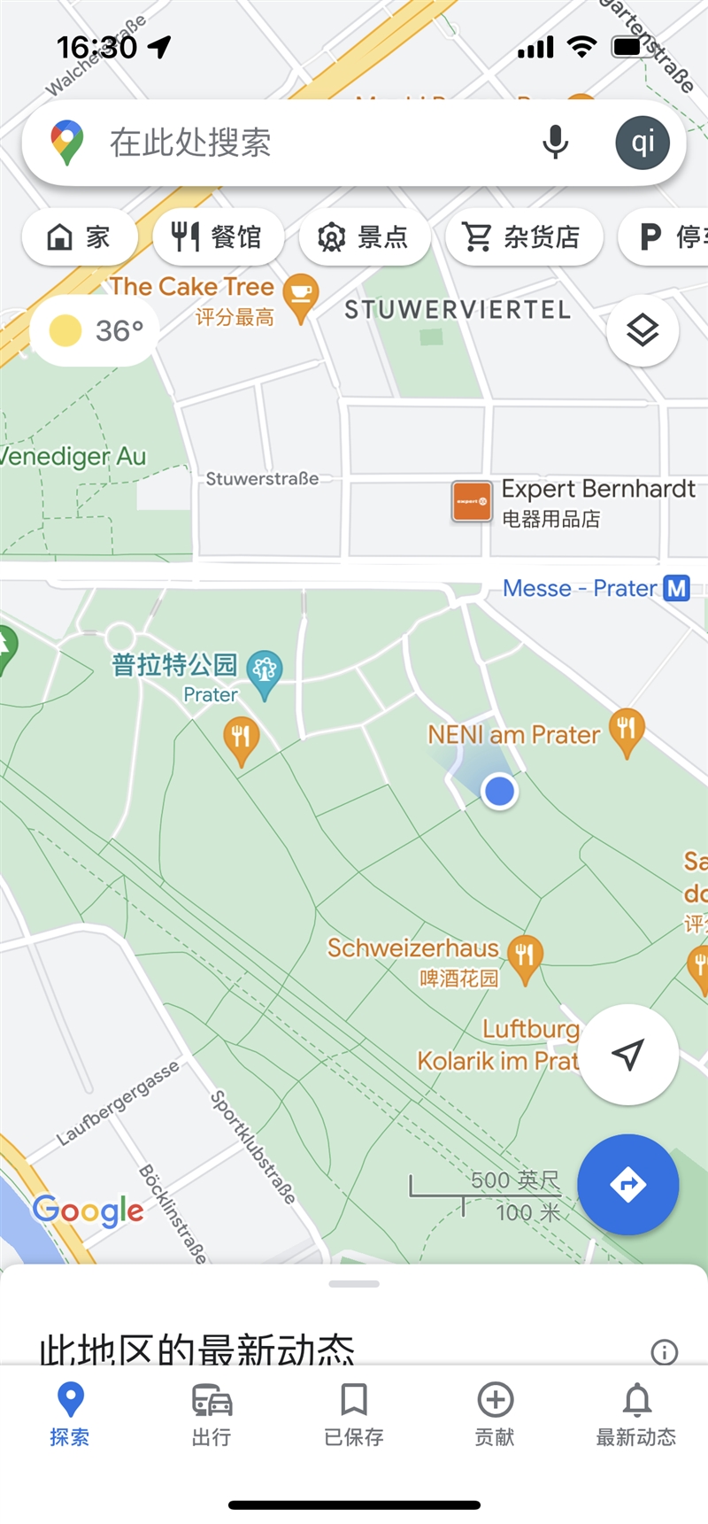 游乐场内炒面奶茶店急售