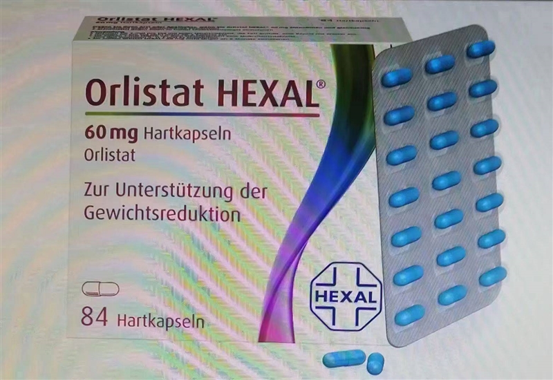 德国排油丸：Orlistat