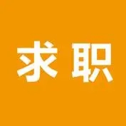中餐厨师求职