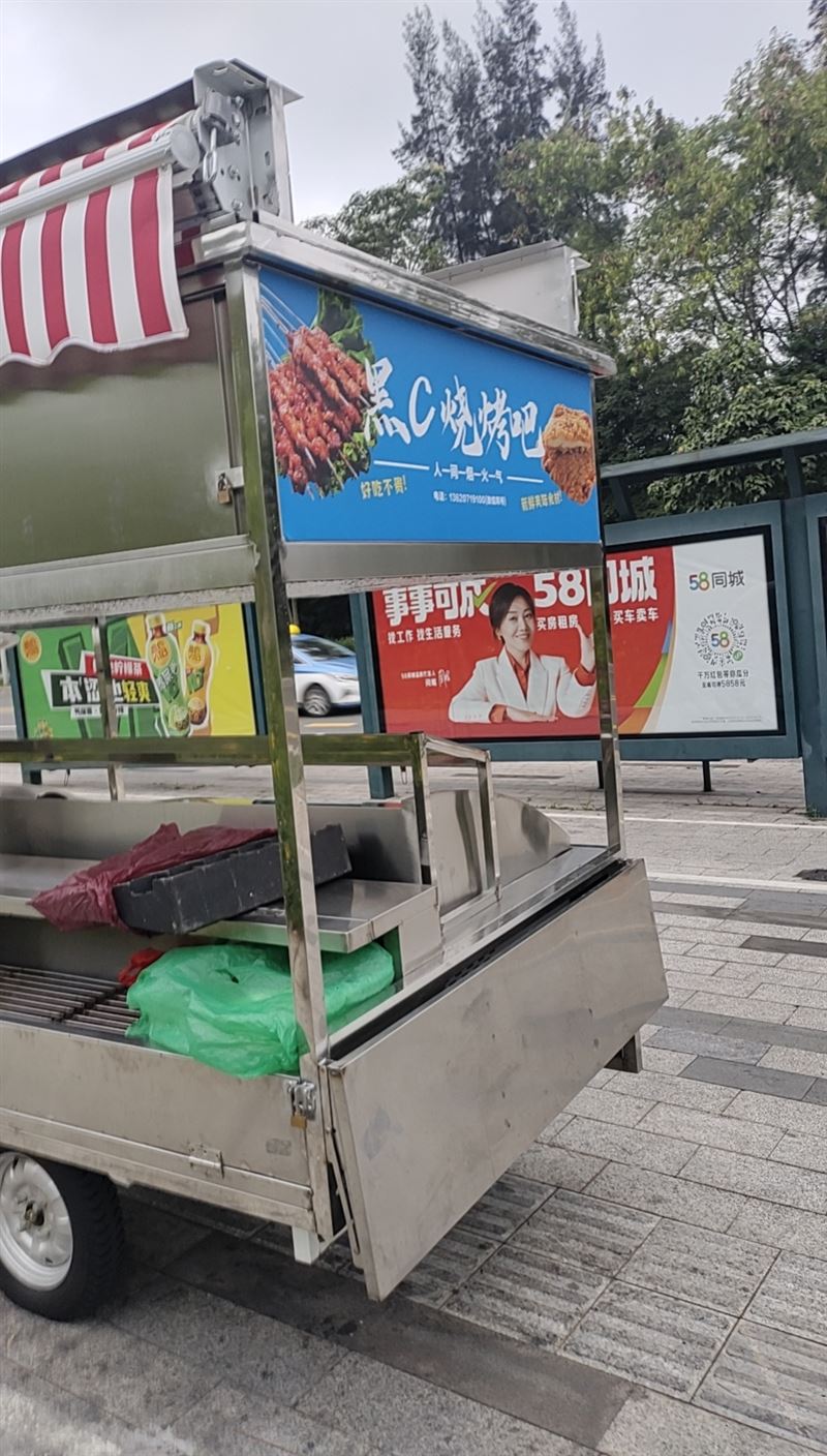 东北烧烤