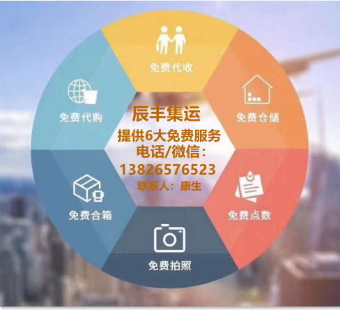淘宝货中国转运快递到欧洲